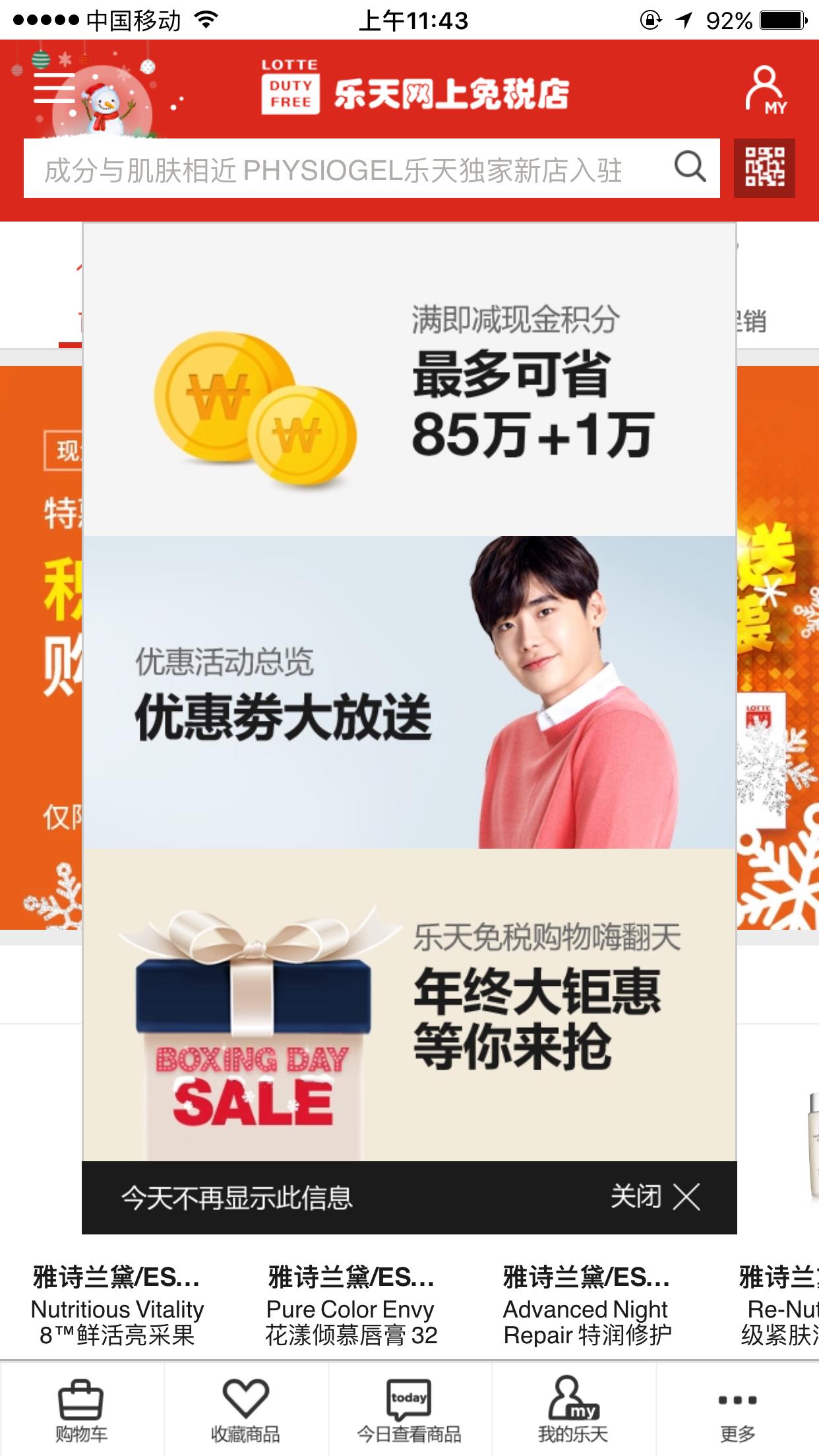 首尔旅游吃喝攻略图文大全,首尔购物省钱攻略vlog