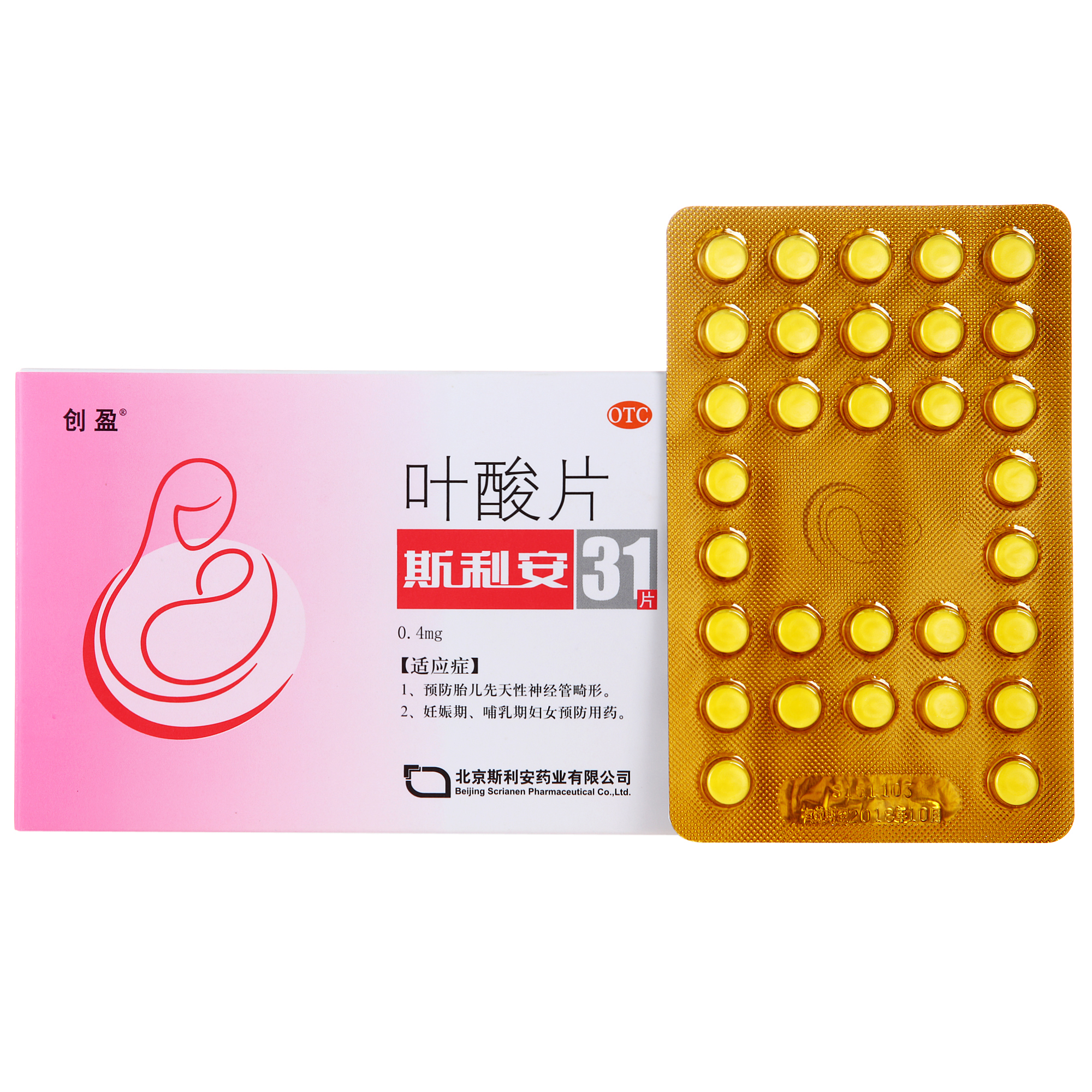 补充叶酸哪个牌子最好,孕期补充钙铁锌吃哪个牌子好