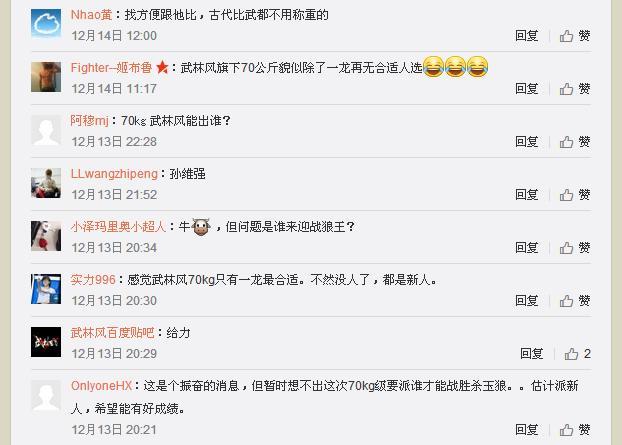 一龙对战五龙,一龙战胜过播求吗