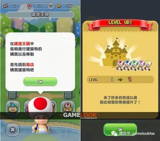 超级马里奥run闪退怎么解决,马里奥run上线时间