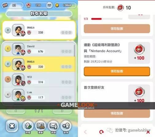 超级马里奥run闪退怎么解决,马里奥run上线时间