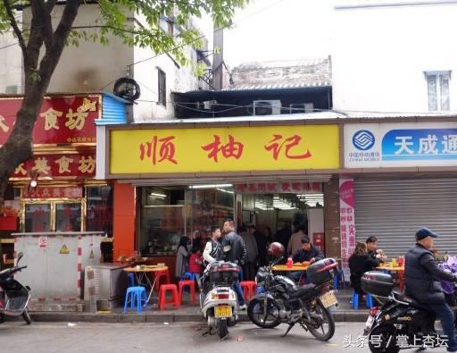 中山石岐好吃的美食排行榜,中山石岐美食推荐