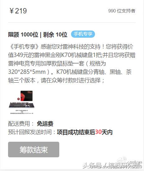 thunderobot雷神键盘kl30,雷神thunderobot机械键盘k98