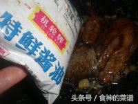 家常红烧鱼块的做法详细,家常红烧鱼块的做法和步骤视频