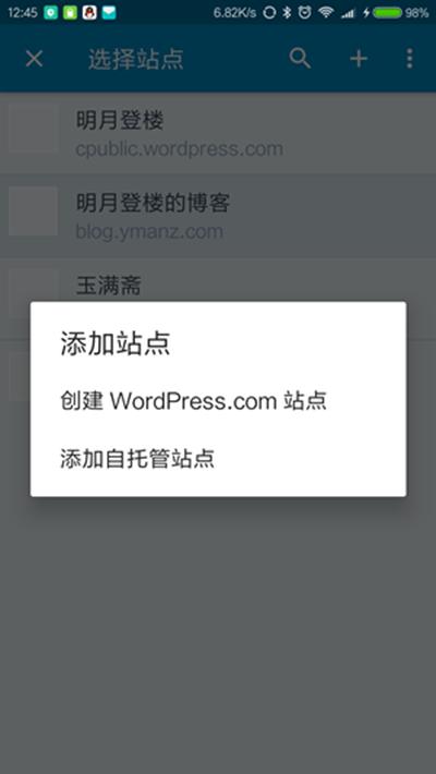 怎么使用wordpress内部模板,wordpress客户端哪个版本最好用