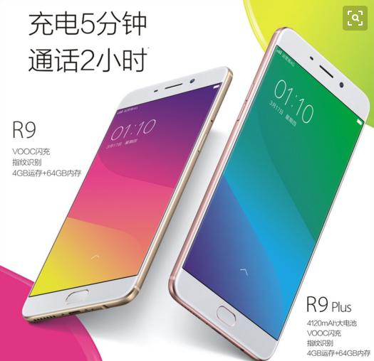 唐僧和徒弟港祁阳话克买OPPO手机!(笑死高您)