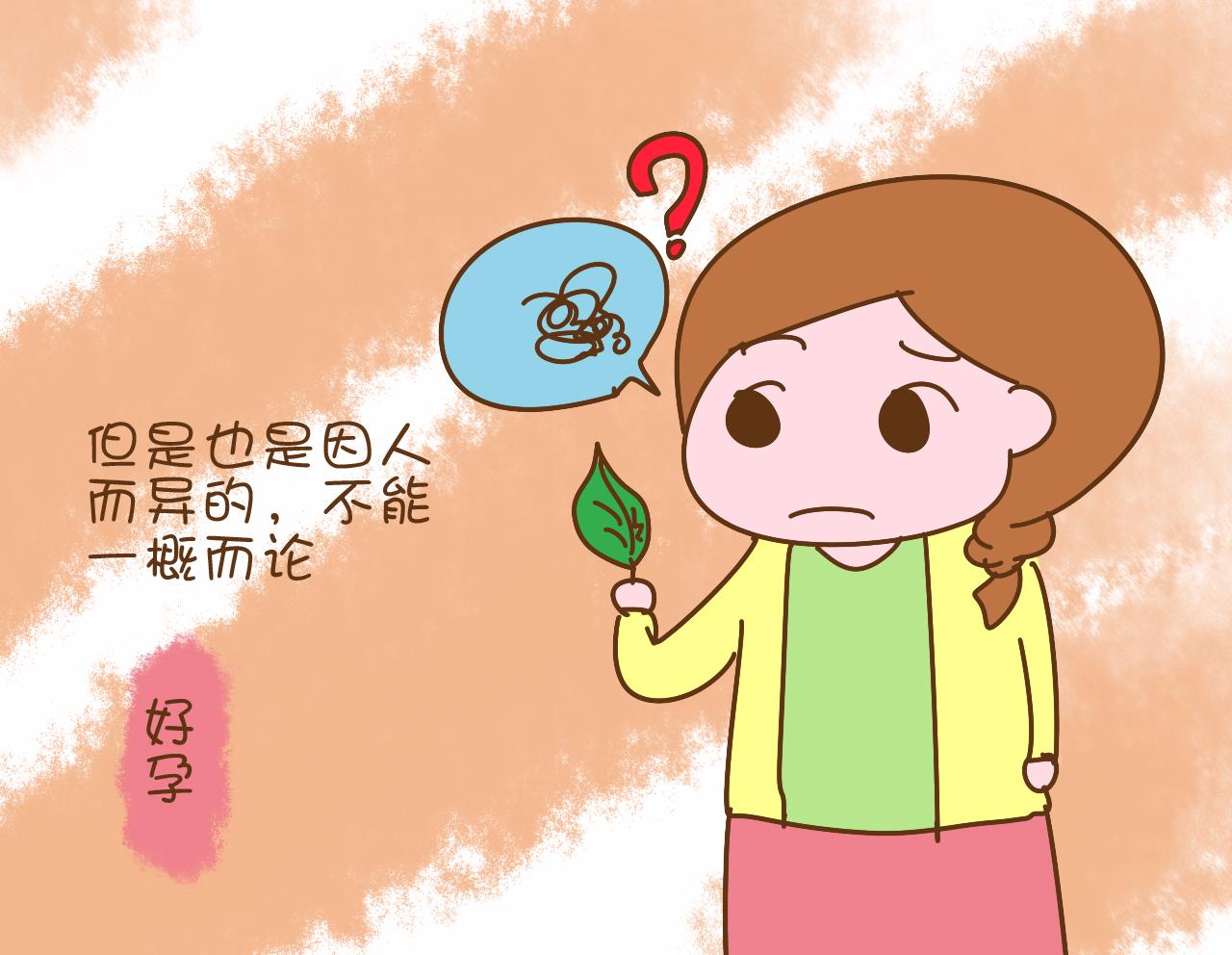 叶酸怎么补这个真相你必须知道,备孕叶酸别随便吃当心补过头了哦