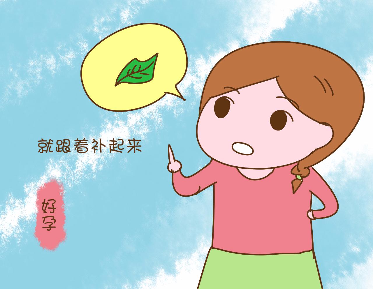 叶酸怎么补这个真相你必须知道,备孕叶酸别随便吃当心补过头了哦