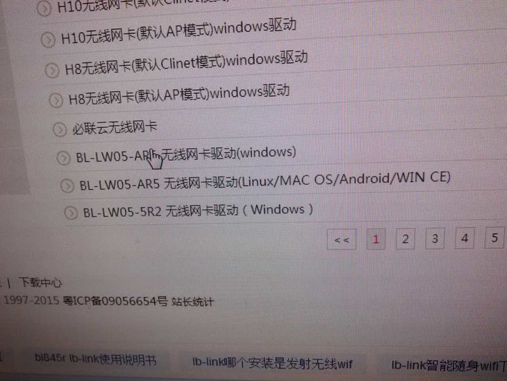 如何安装必联无线usb网卡,PC无线网卡怎么安装