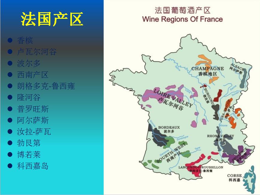 怎样看懂法国红葡萄酒的酒标,法国葡萄酒酒标讲解