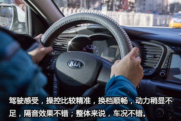 女车主起亚k5,二手k5车的优点缺点