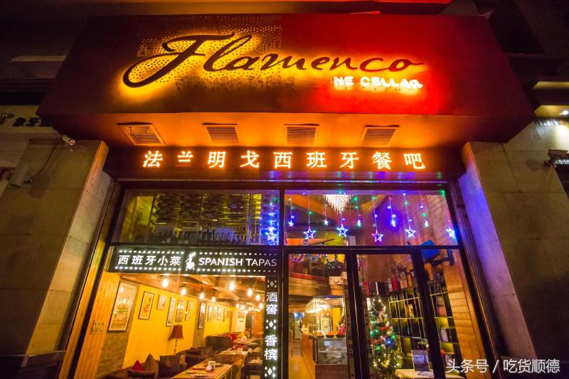 这是大良离西班牙最近的店！