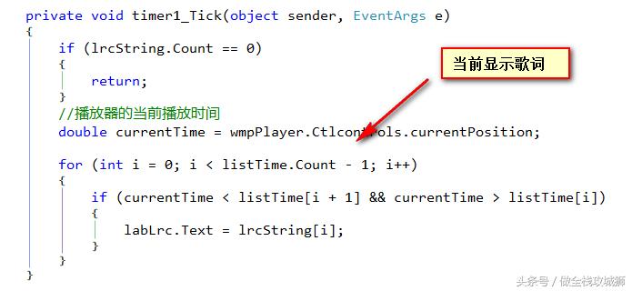 winform怎么加bgm,winform怎么添加背景音乐