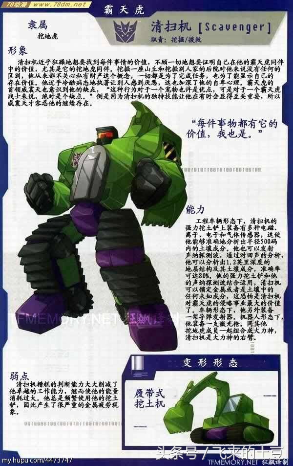 变形金刚idw大力神美版,变形金刚玩具大力神美版