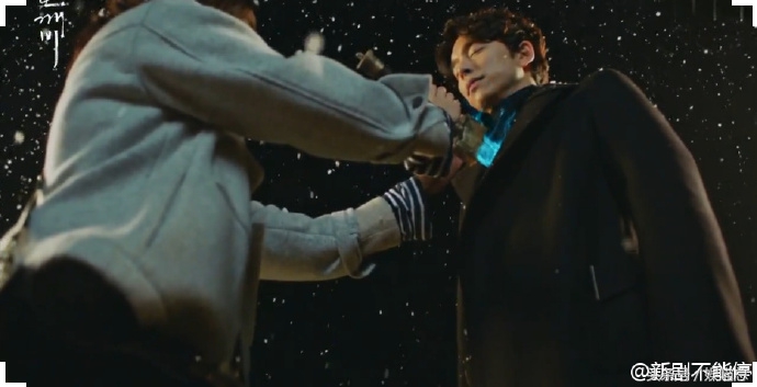 鬼怪06—孔刘交代完后事，但是金高银拔不出剑，还亲了他！