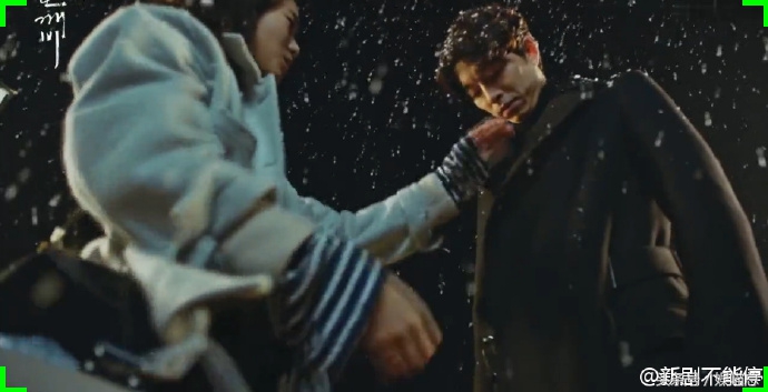 鬼怪06—孔刘交代完后事，但是金高银拔不出剑，还亲了他！