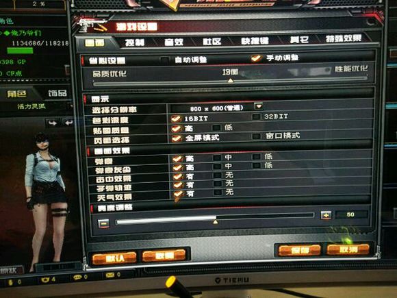 cf烟雾头调法详细教程,cf烟雾头的正确调整方法