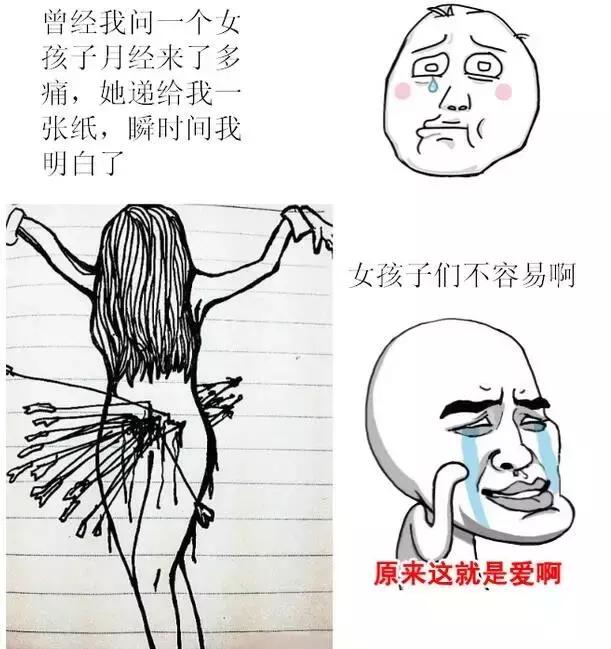 经期做这六件事，简直就是不要命！