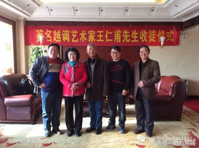 许昌越调王仁甫,许昌越调剧团有多少人团长是谁