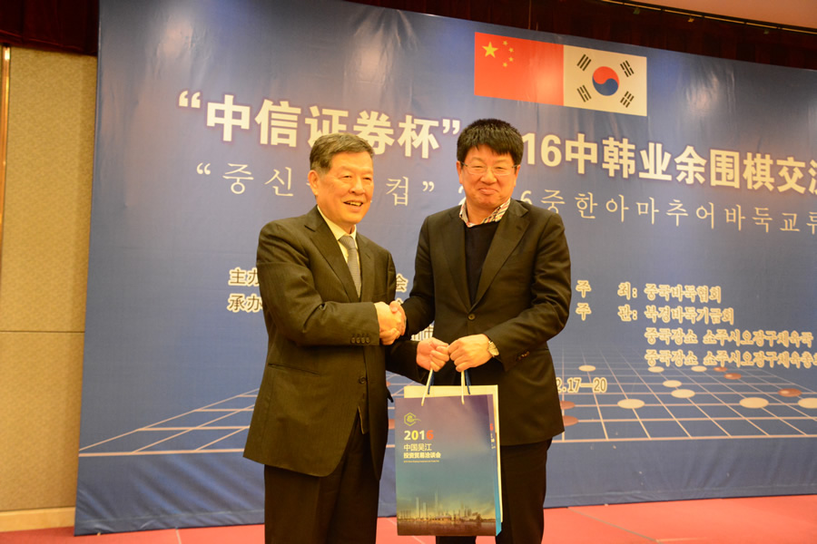 中韩围棋对抗赛,第1届围棋中日对抗赛师徒合力