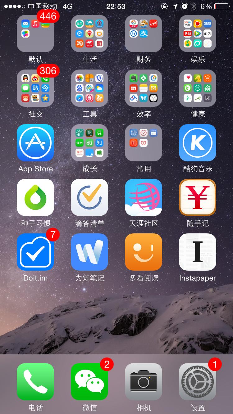 iphone管理下载app,iphone下载app设备管理