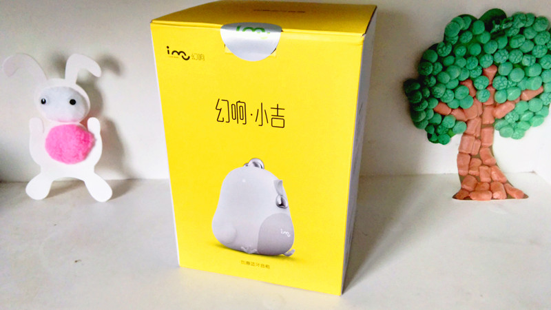 幻响小吉音箱,小吉蓝牙音箱好吗