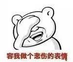 鍋氬畬鍧忎簨灏辫窇鐨勭嫍,鍋氫簡鍧忎簨瑁呭偦