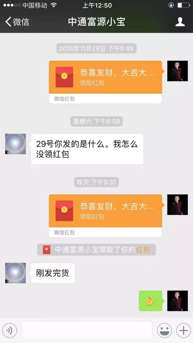 红*过包**期忘记领了，结果发生了如此惨剧