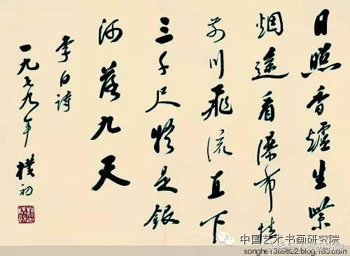 赵朴初书法作品怎么样,赵朴初的书法作品吉祥