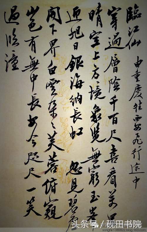 赵朴初书法作品怎么样,赵朴初的书法作品吉祥