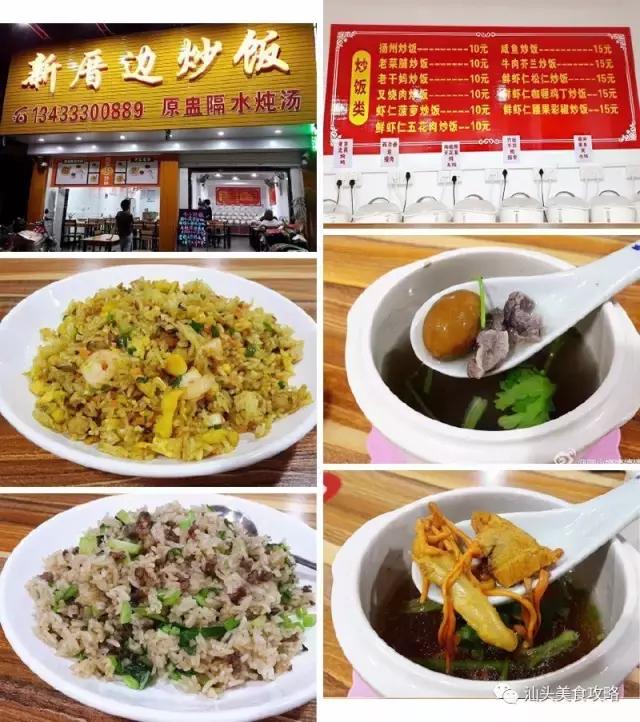 姹曞ご鐗硅壊鐐掗キ,棣嬫浜虹殑锜归粍鎷岄キ