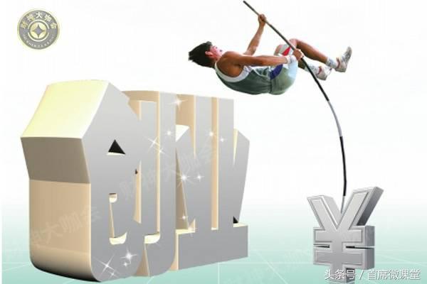 微信创业盈利模式,50万做披萨生意赚多少