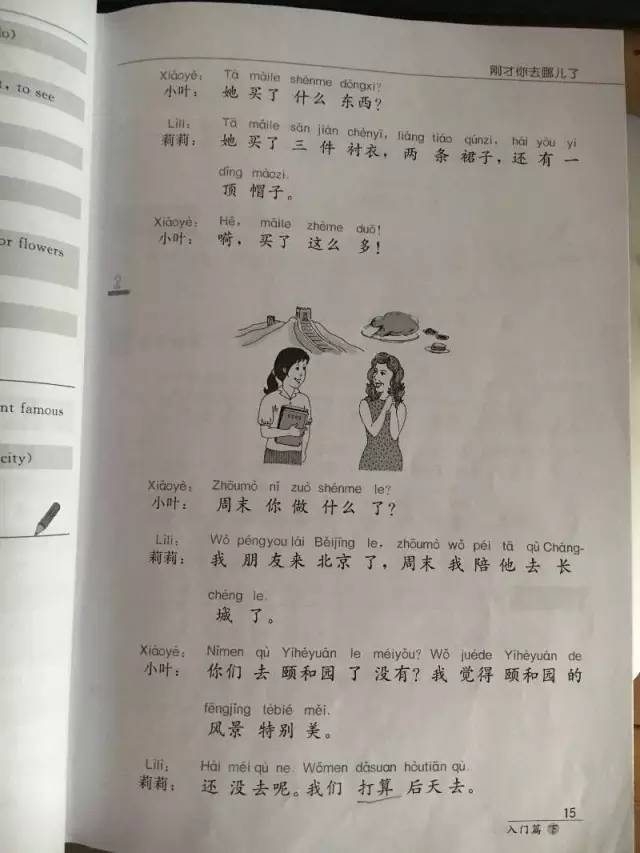 外国人学中文有多难搞笑视频,老外学中文的尴尬瞬间生僻字