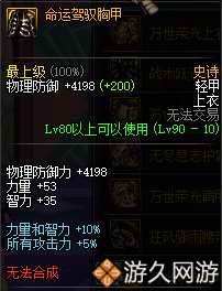 盘点dnf神级欧皇,dnf最难打的十大史诗