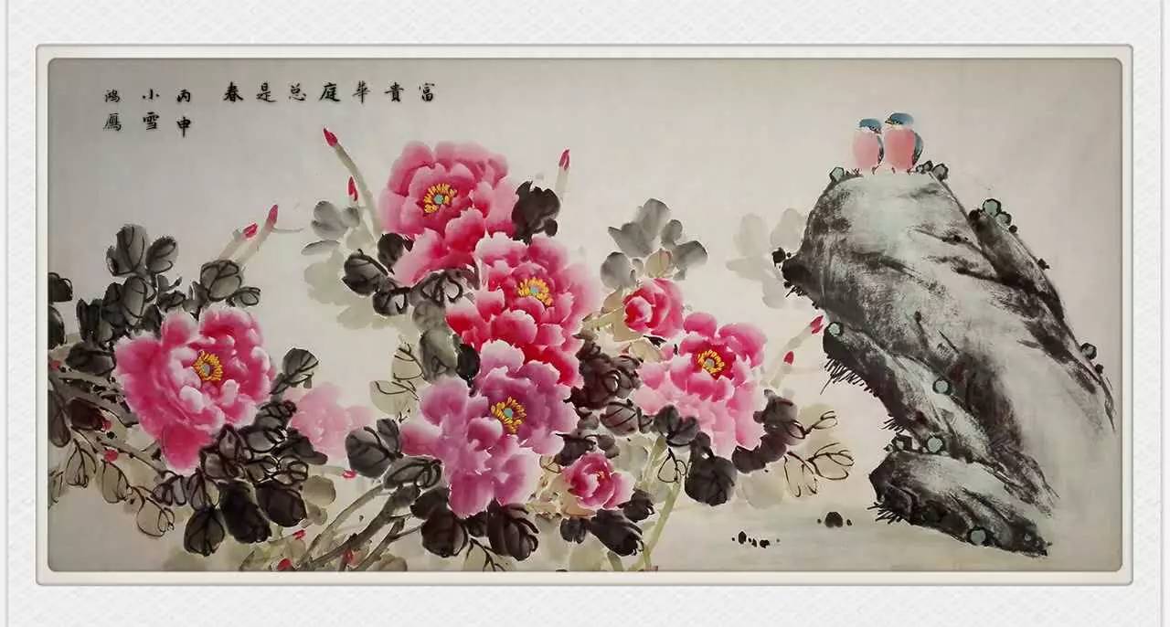 李红艳:一枝红艳露凝香