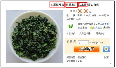 发布商品信息需要注意什么,卖家出物有什么要注意的