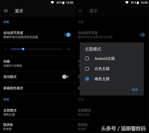 一加手机3t深度测评,一加ace3续航