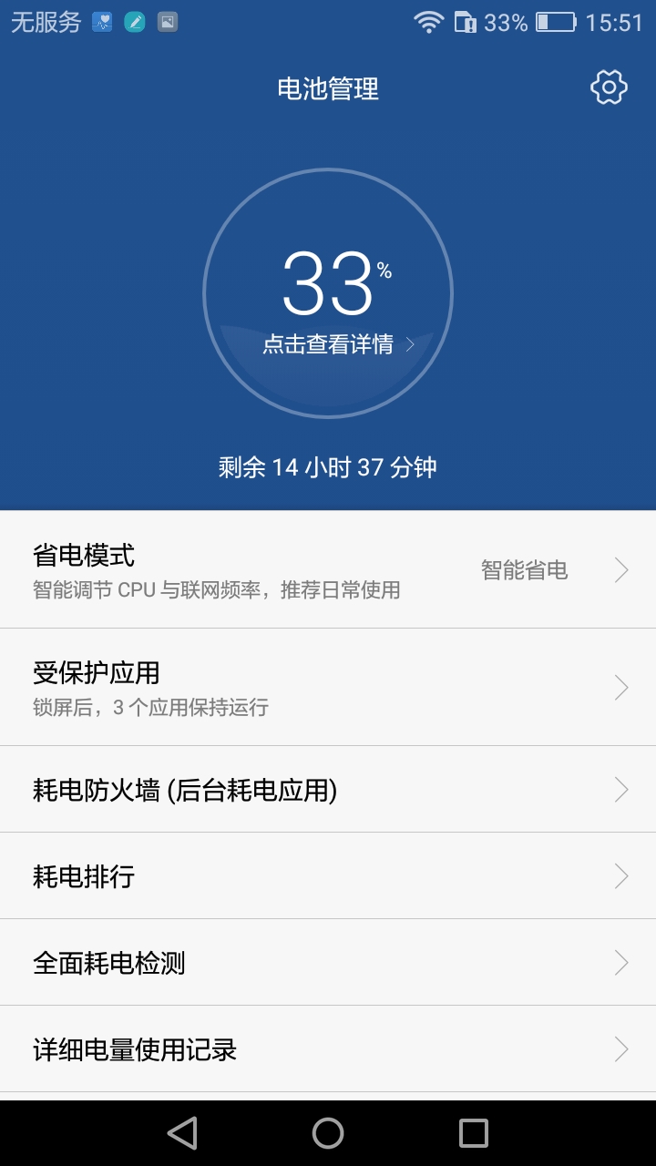 华为畅享6s上手详评,华为畅享6s怎么样值得买吗