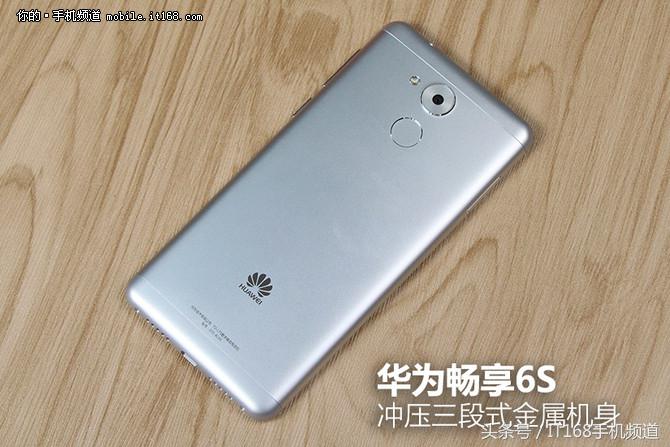 华为畅享6s评测,华为畅享6s厚度