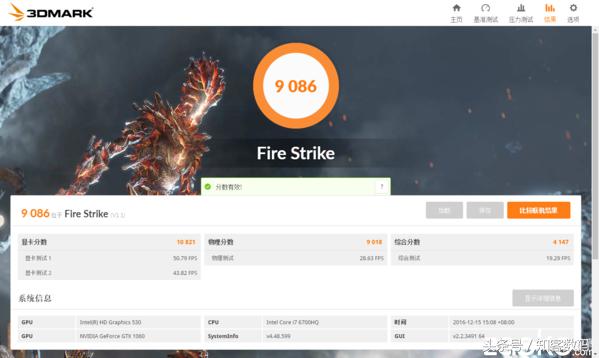 雷蛇最强游戏本,高端游戏本雷蛇