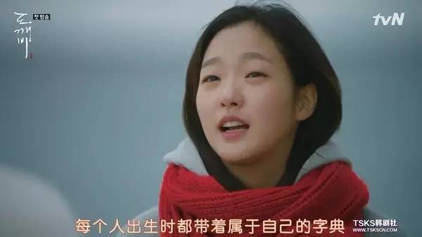 孔侑初恋郑惠珍,孔侑上综艺节目见初恋女友