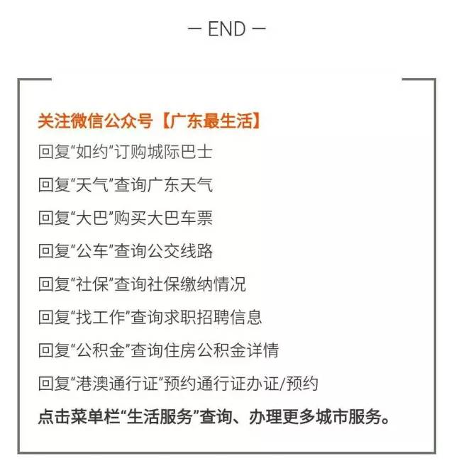 广州法式餐厅,2019广州最浪漫私密的餐厅