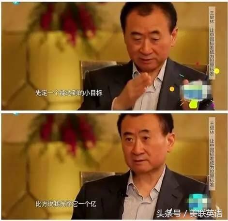 盘点2016网络流行语(英文版)