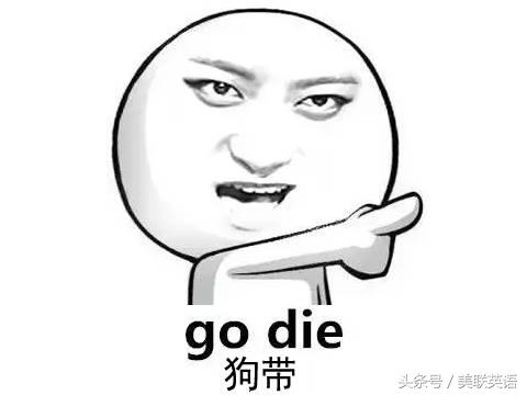 盘点2016网络流行语(英文版)