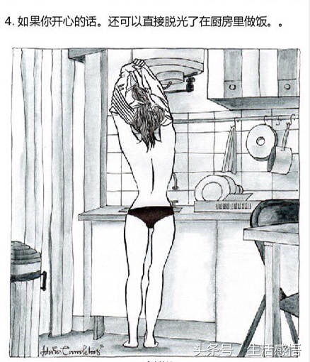 单身并不可怕可怕的是不想脱单,单身就是好原版