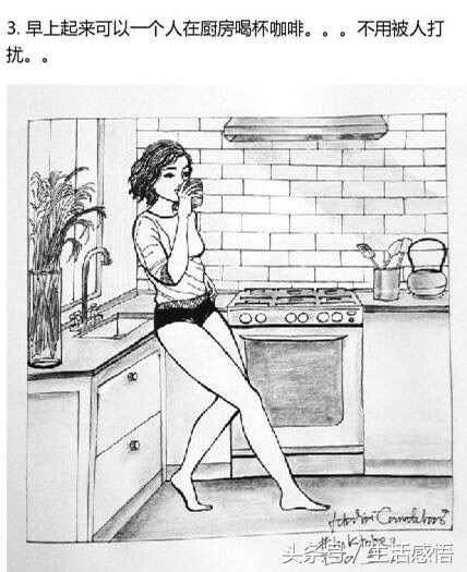 单身并不可怕可怕的是不想脱单,单身就是好原版