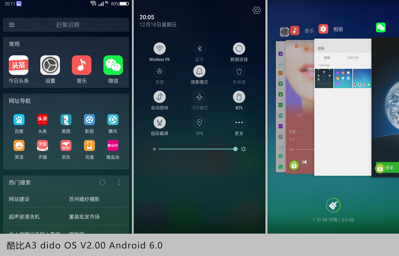 酷比a3双清,酷比a3值不值得入手
