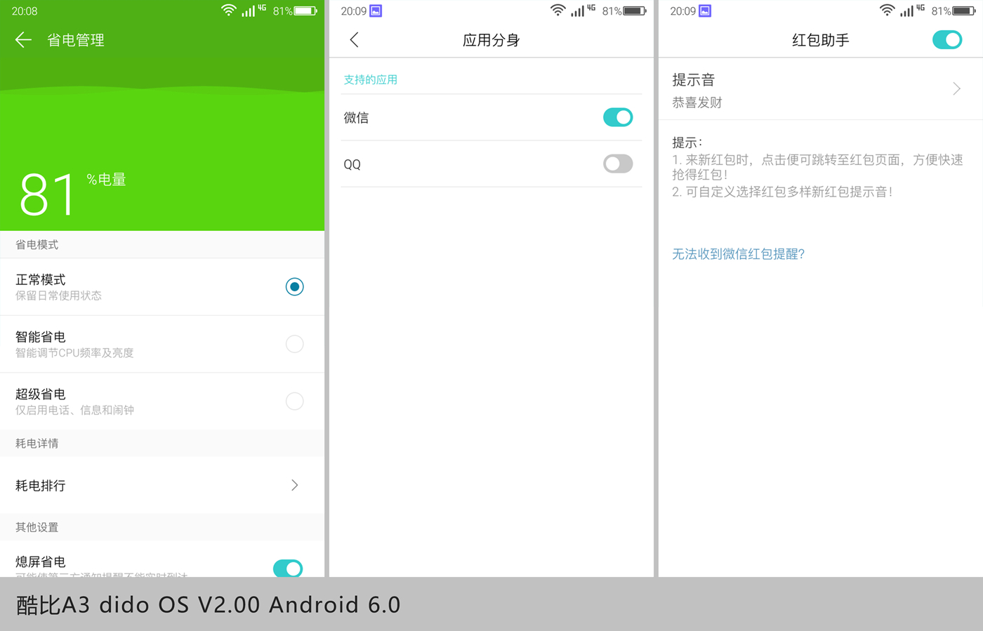 酷比a3双清,酷比a3值不值得入手