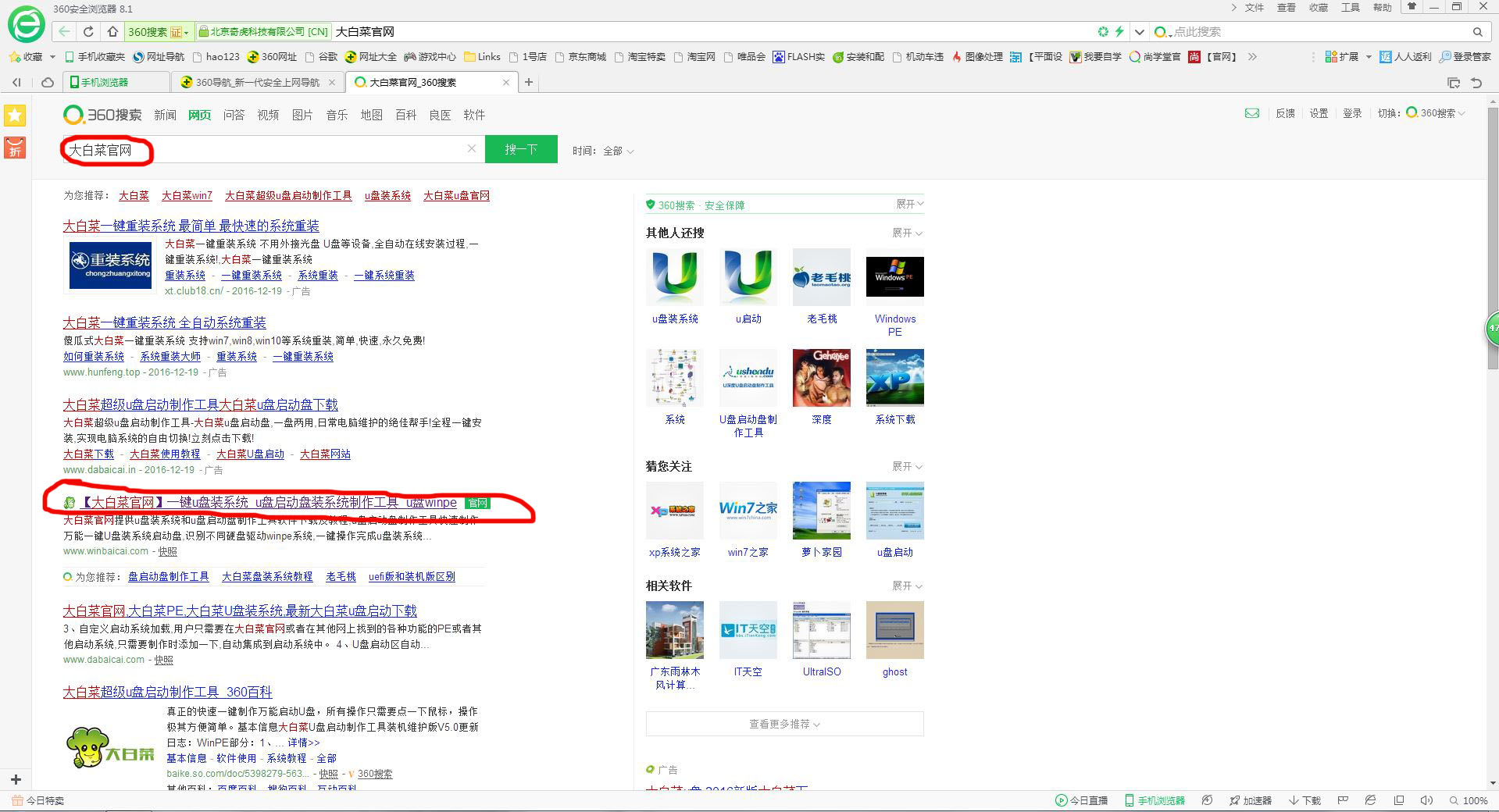 电脑密码忘了怎么重置密码账户,台式机电脑密码忘记怎么清除密码