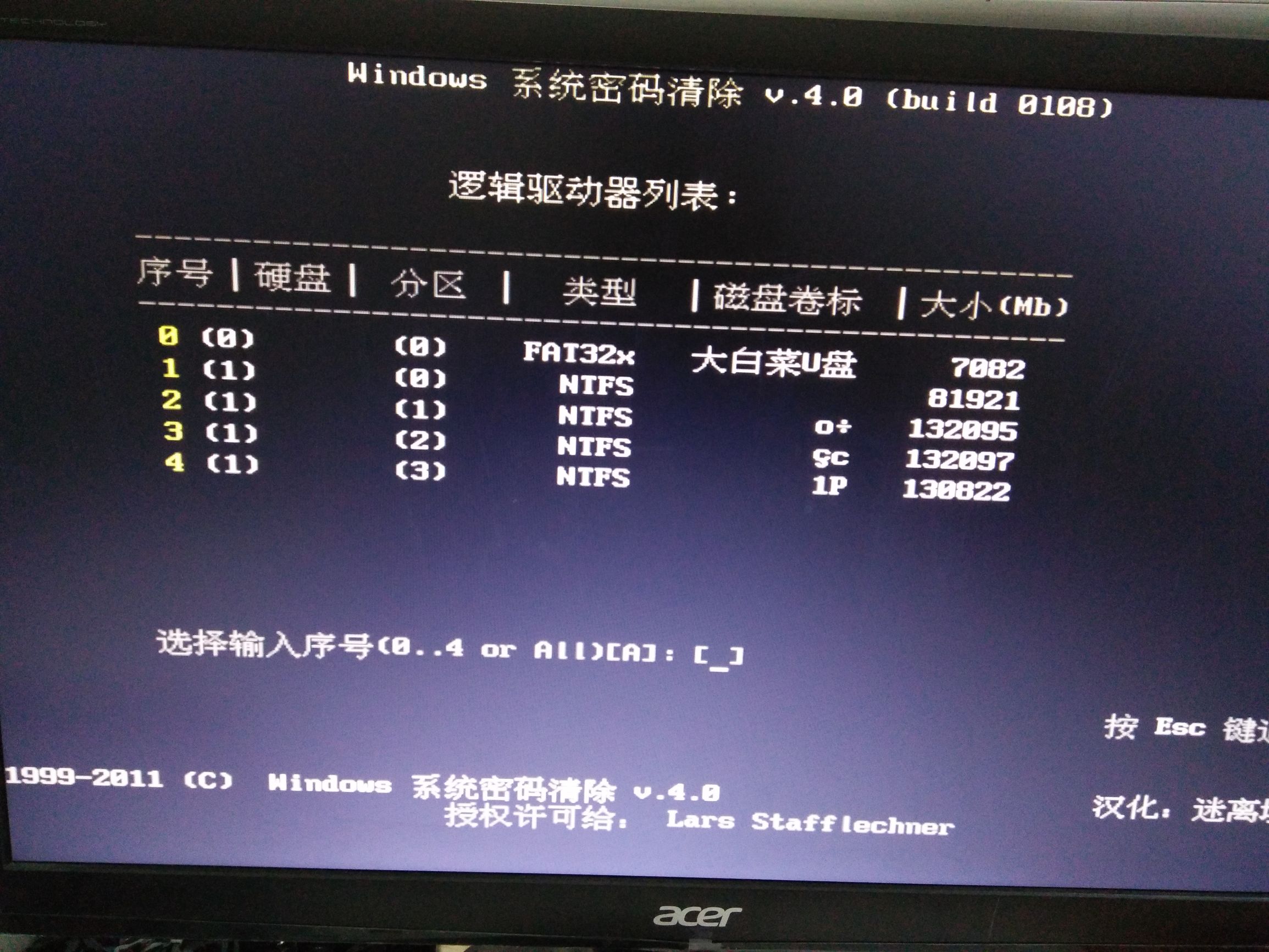 电脑密码忘了怎么重置密码账户,台式机电脑密码忘记怎么清除密码